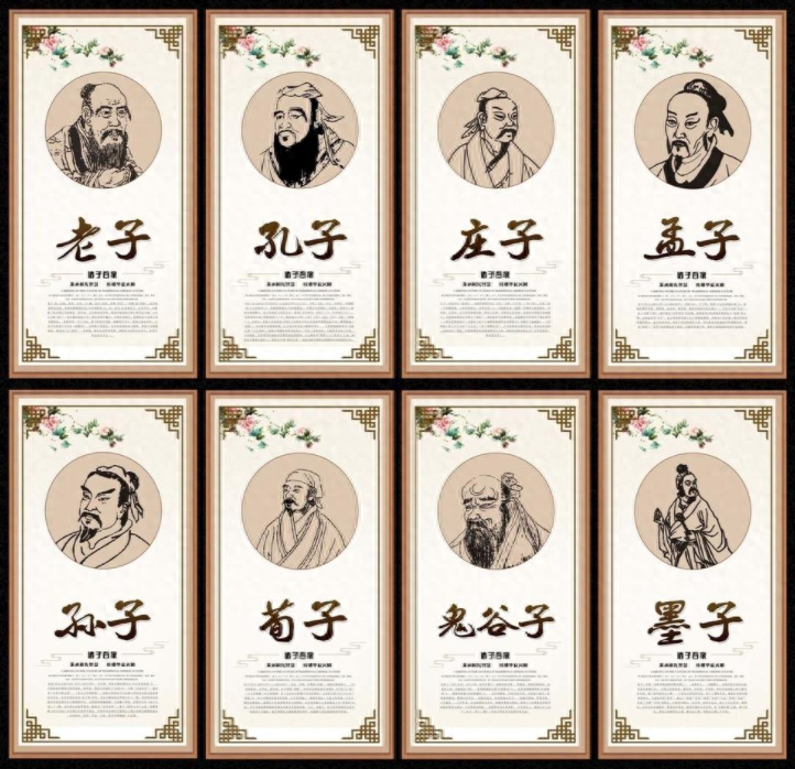 时势造英雄，乱世出圣贤，浅论百年未有之大变局之下的圣人特质(图1)