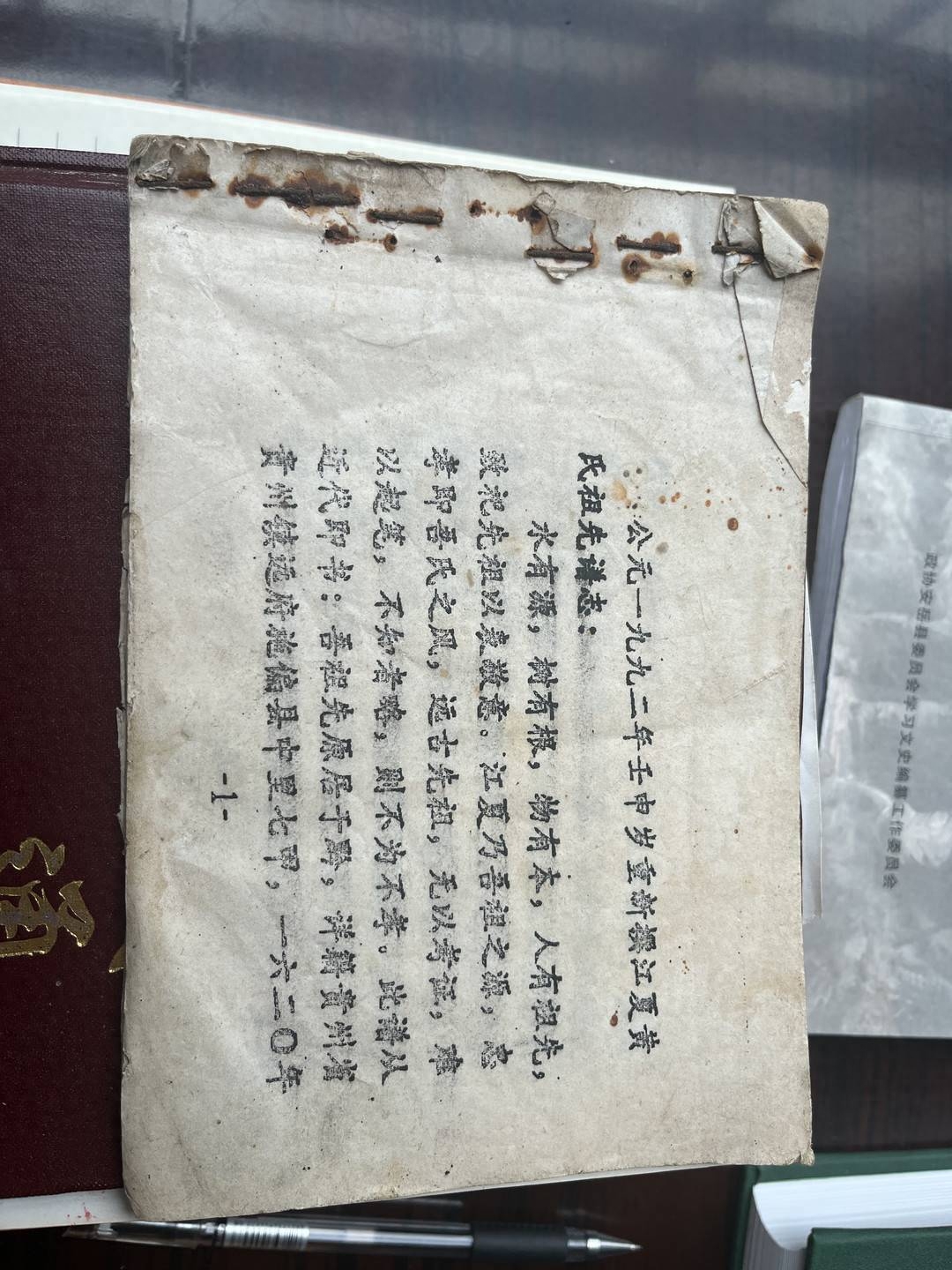 强调“忠孝”家风 四川安岳黄氏家族传承300余年丨天府好家规(图4)