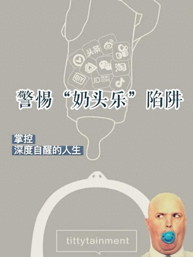 人间清醒：阅尽人间春色，参透世态炎凉(图4)