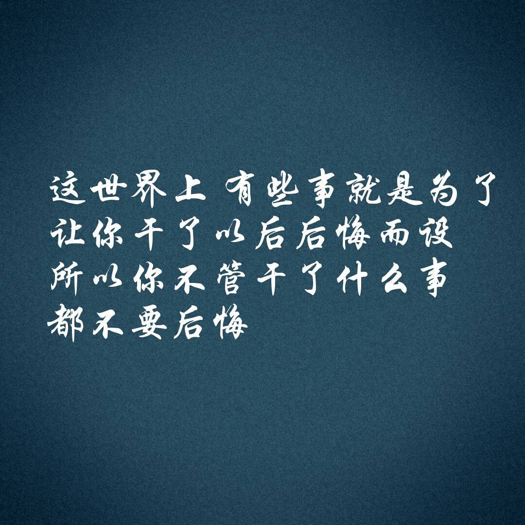 人间清醒：阅尽人间春色，参透世态炎凉(图10)