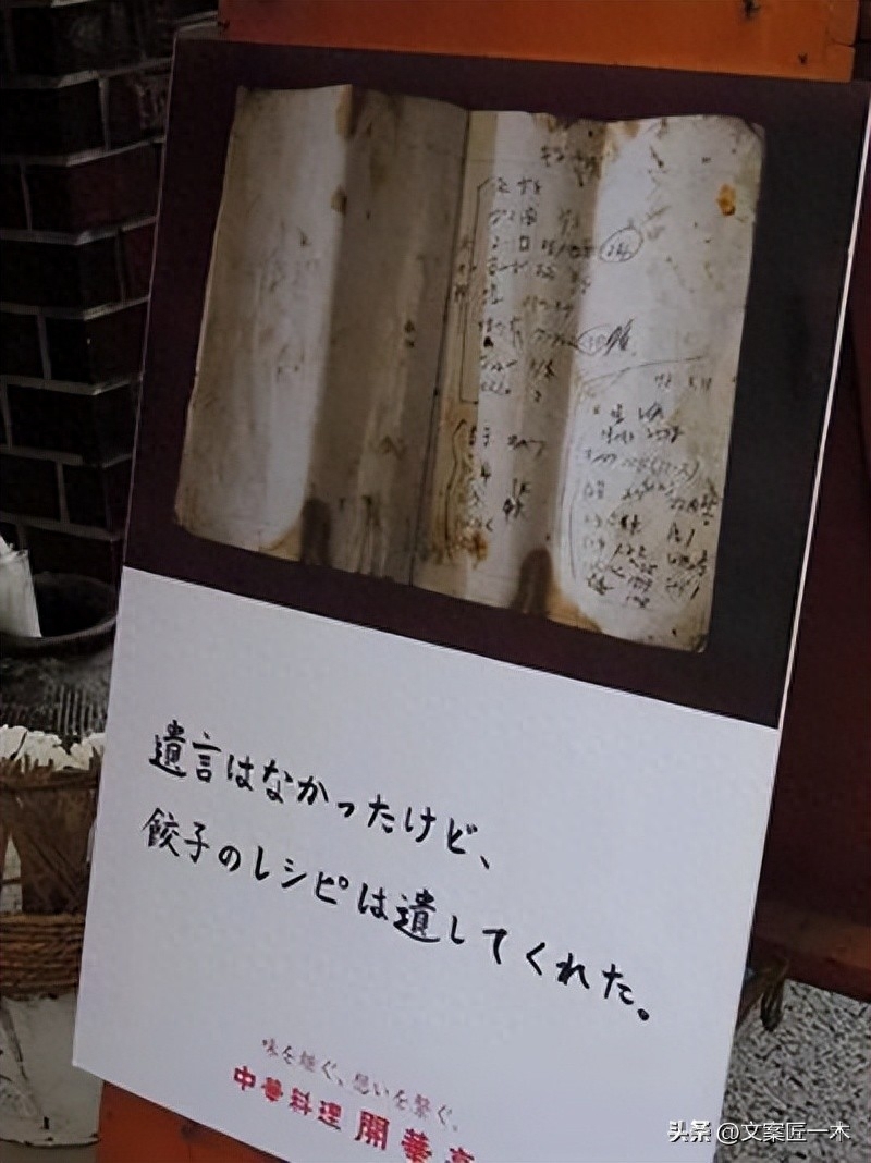 十句很有意思的文案（3）(图1)