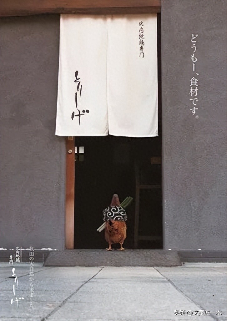 十句很有意思的文案（3）(图6)