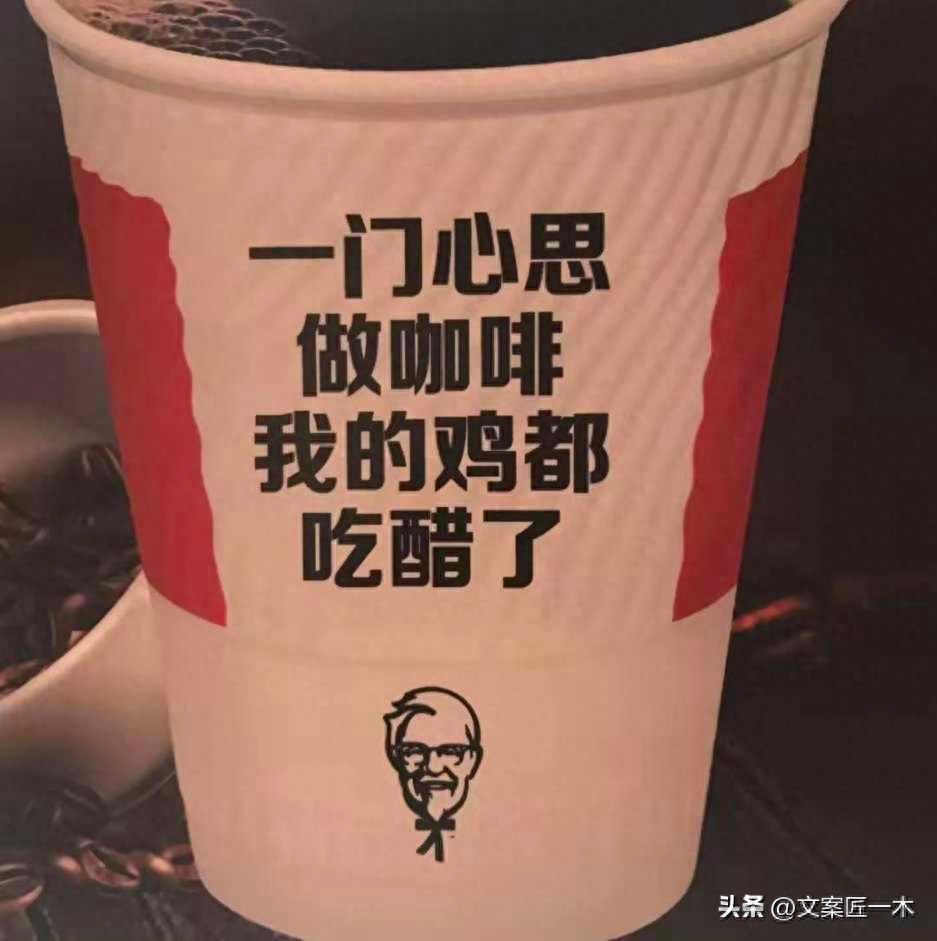 十句很有意思的文案（3）(图9)