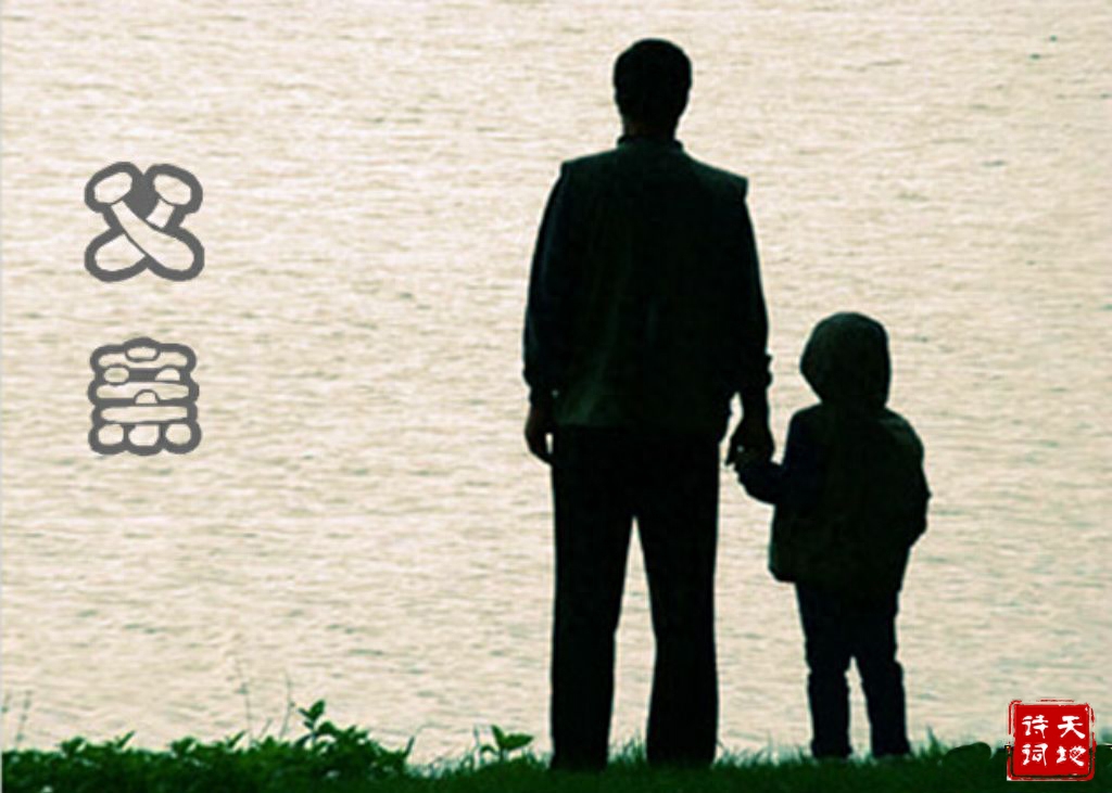 父亲节：谨以此文献给厚重如山的父爱(图3)