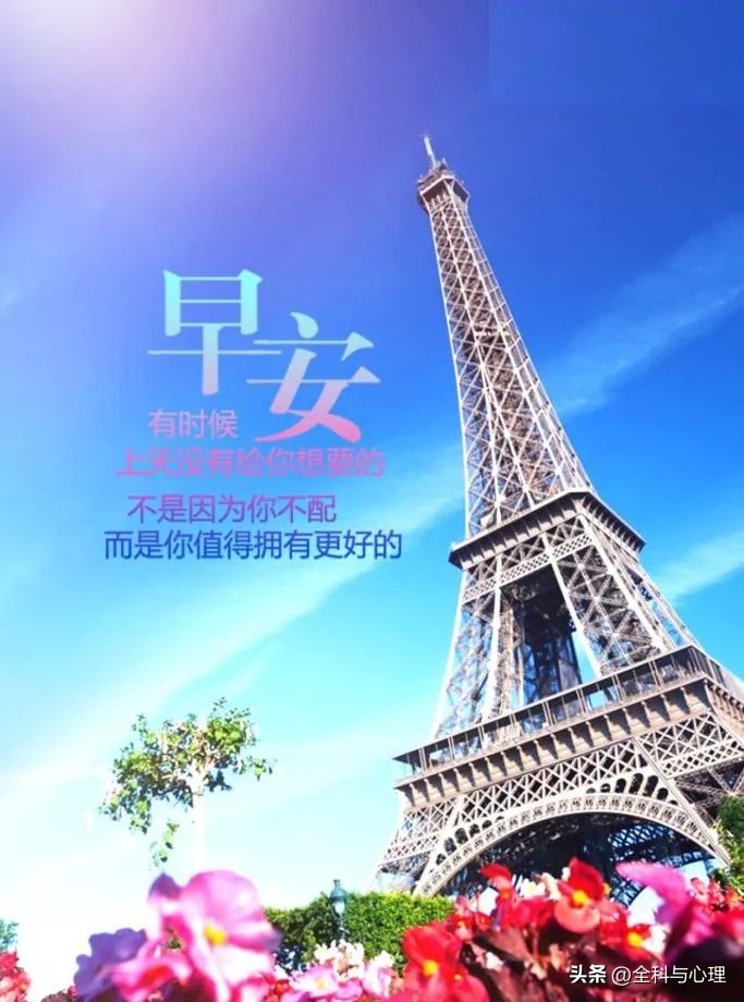 工作正能量语录 激励人心的句子(图2)