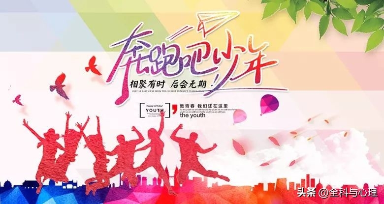 工作正能量语录 激励人心的句子(图6)