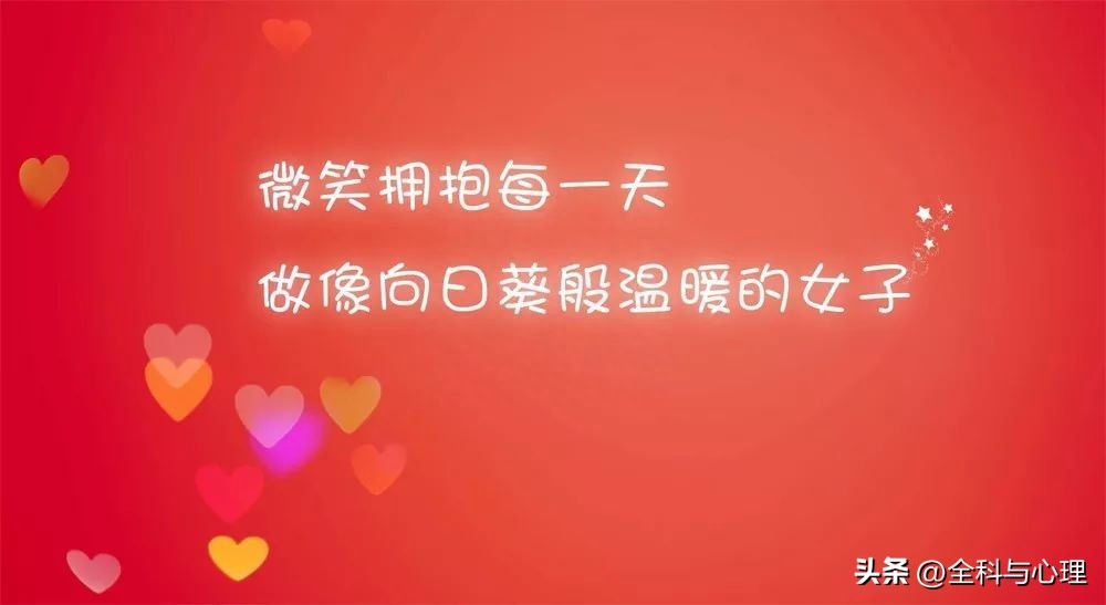 工作正能量语录 激励人心的句子(图7)