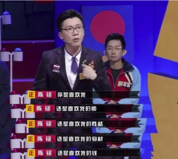 《奇葩说》经典语录（马东&李诞&蔡康永&陈铭）(图4)