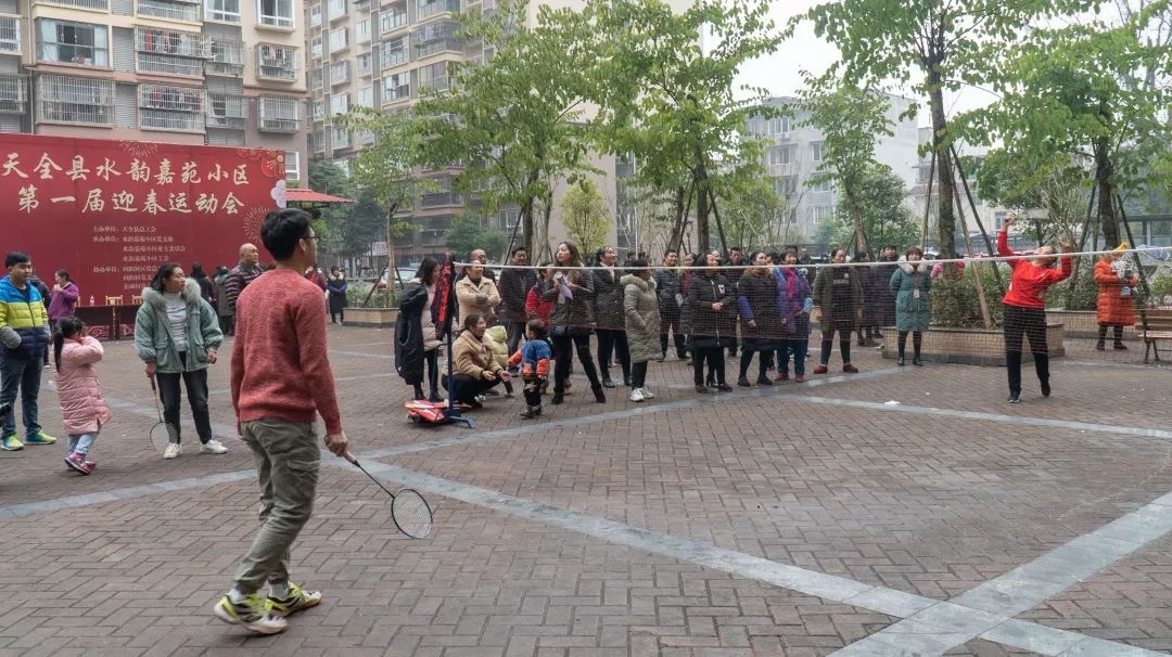 小小运动会,满满幸福感(图8) 小小运动会,满满幸福感(图8)