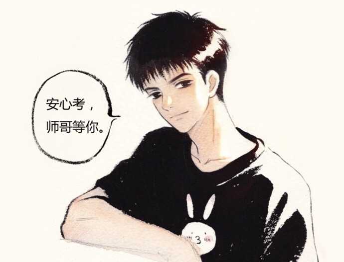 《撒野》：青春正当时，希望你和丞哥一样考上理想大学(图2)