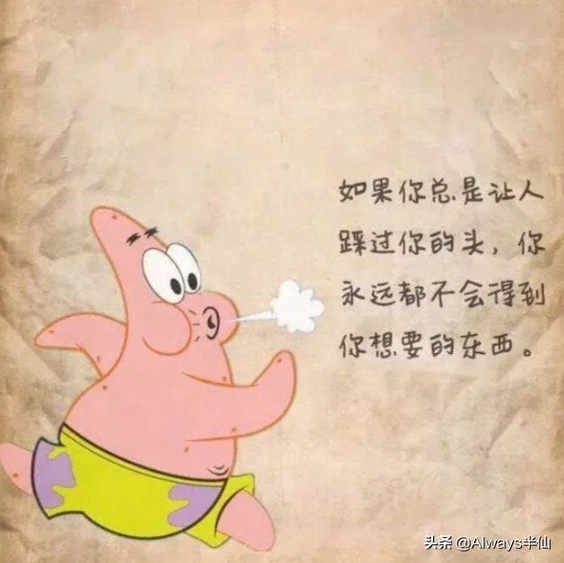 海绵宝宝：那些超暖心台词，派大星：我是上帝派来保护你的大猩猩(图3)