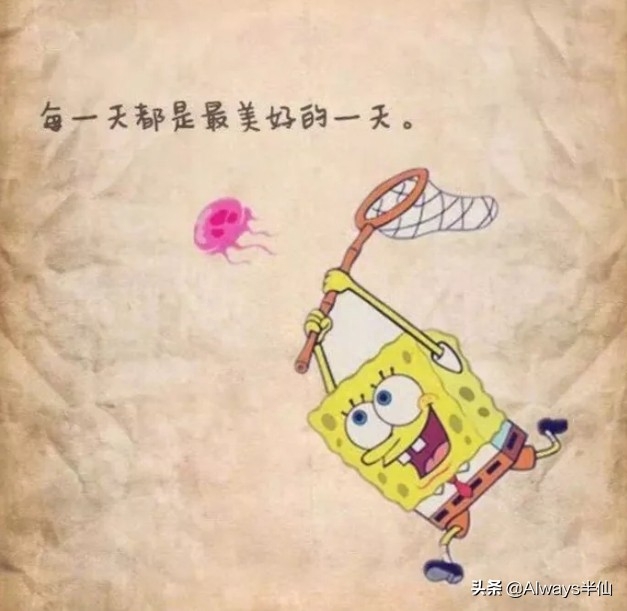 海绵宝宝：那些超暖心台词，派大星：我是上帝派来保护你的大猩猩(图5)