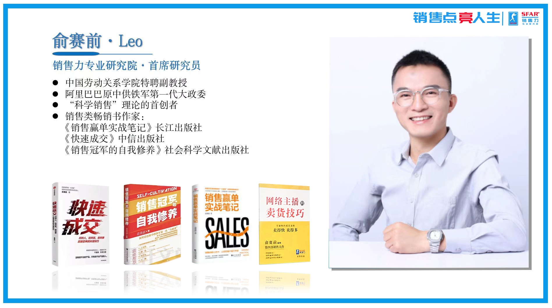 俞论销售：写好产品文案的四个技巧(图1)