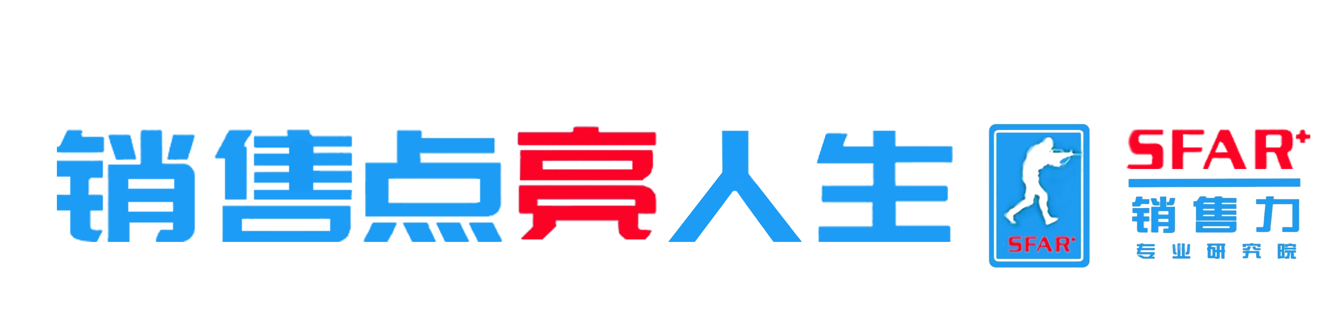 俞论销售：写好产品文案的四个技巧(图3)