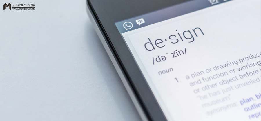 打造优质产品体验的文案设计规范(图1)