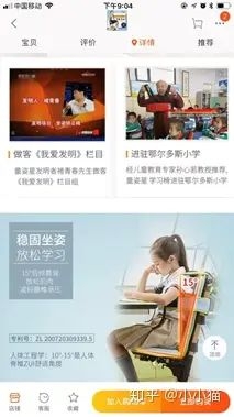 让消费者说“这就是我想要的”，你的文案做到了吗(图2)