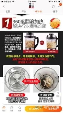 让消费者说“这就是我想要的”，你的文案做到了吗(图4)