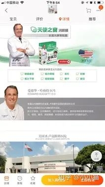 让消费者说“这就是我想要的”，你的文案做到了吗(图6)