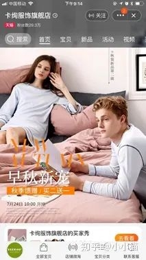 让消费者说“这就是我想要的”，你的文案做到了吗(图7)