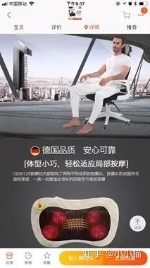 让消费者说“这就是我想要的”，你的文案做到了吗(图8)