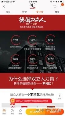 让消费者说“这就是我想要的”，你的文案做到了吗(图9)