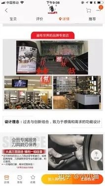 让消费者说“这就是我想要的”，你的文案做到了吗(图10)