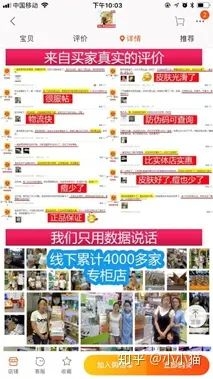 让消费者说“这就是我想要的”，你的文案做到了吗(图11)