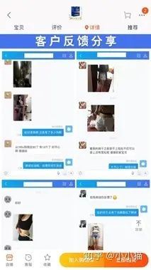 让消费者说“这就是我想要的”，你的文案做到了吗(图12)