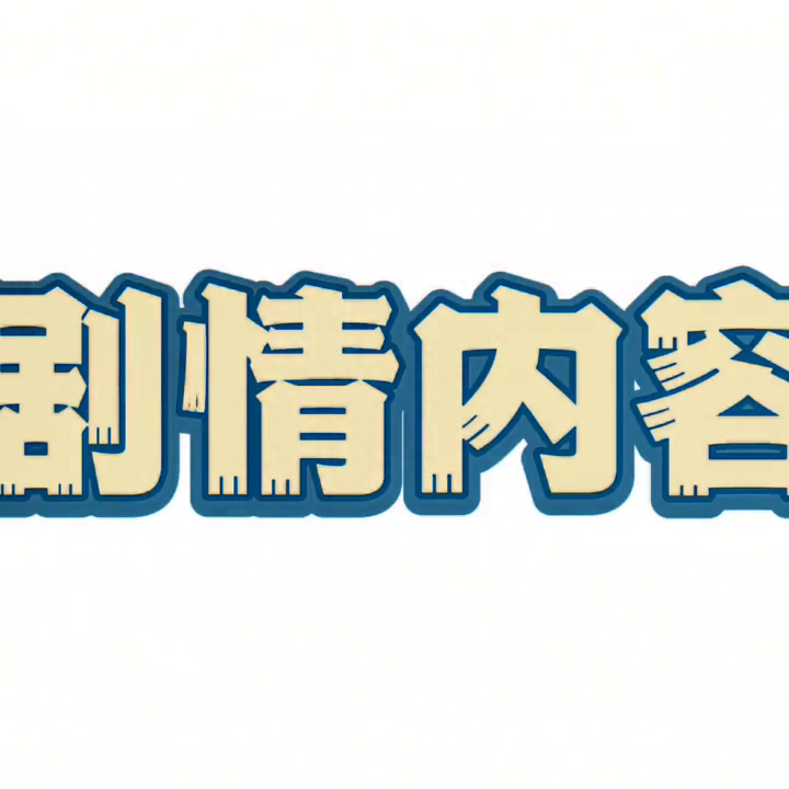 第五人格：二零二三年八月卧谈会(图3)