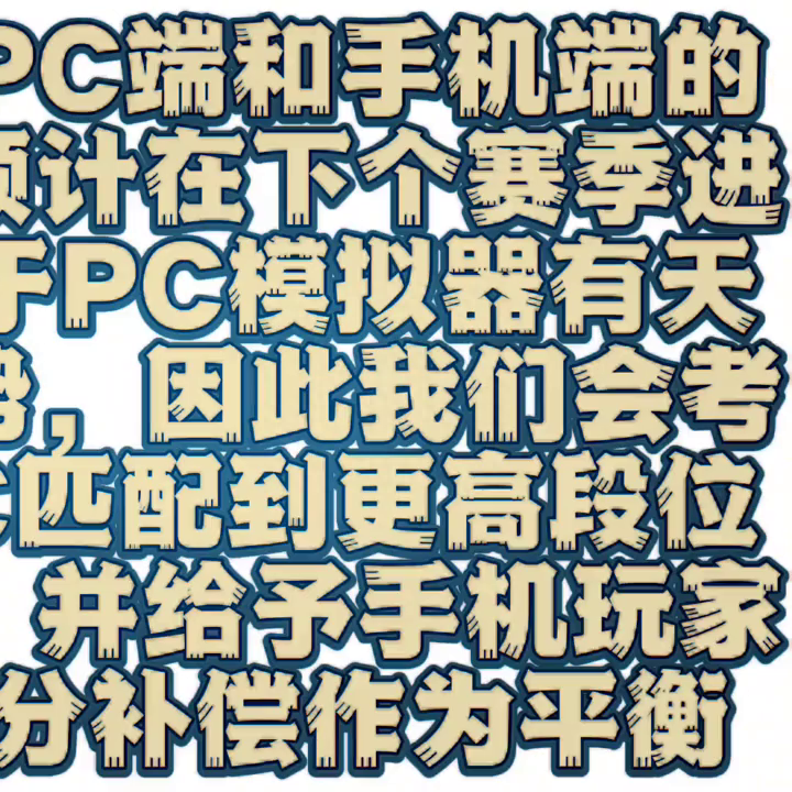 第五人格：二零二三年八月卧谈会(图4)