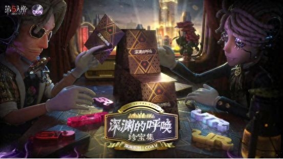 逾万张门票秒空创电竞赛事新纪录，《第五人格》COAVI 燃爆全网！(图8)