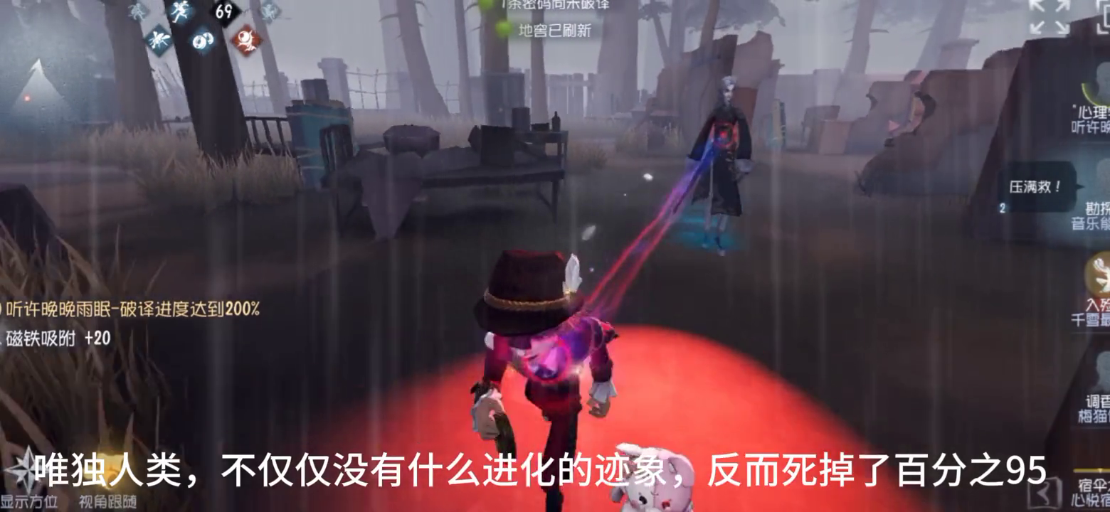 我重生了，绑定了第五人格系统的我在末世彻底无敌了(图4)