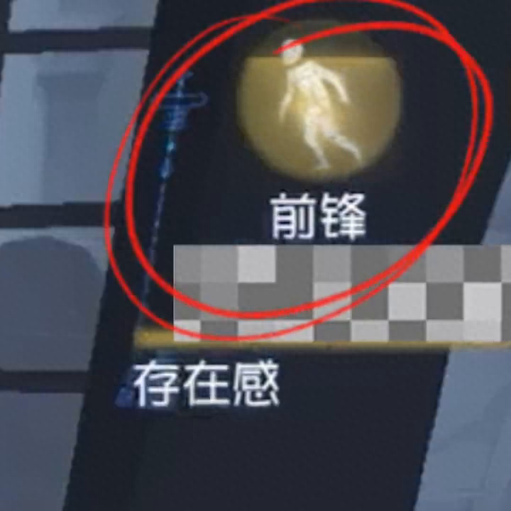 一些第五人格新手小知识#悬溺(图1)