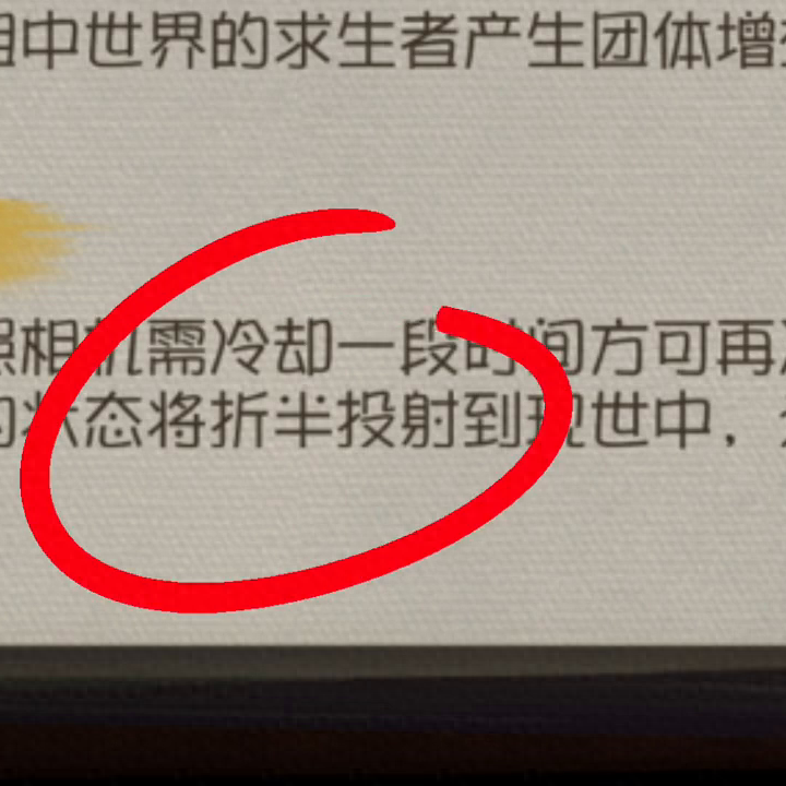 一些第五人格新手小知识#悬溺(图2)