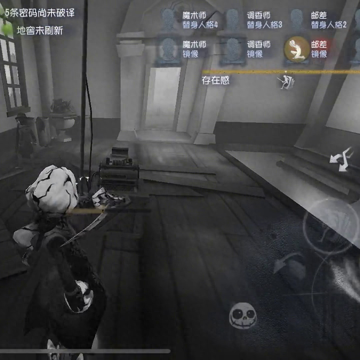 一些第五人格新手小知识#悬溺(图4)