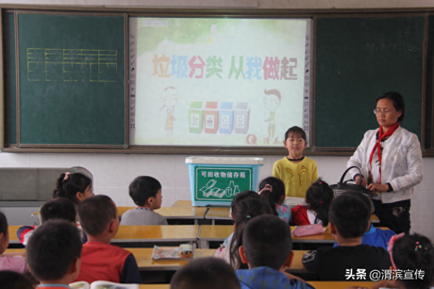小手拉大手 垃圾分类“逆”传授(图1)