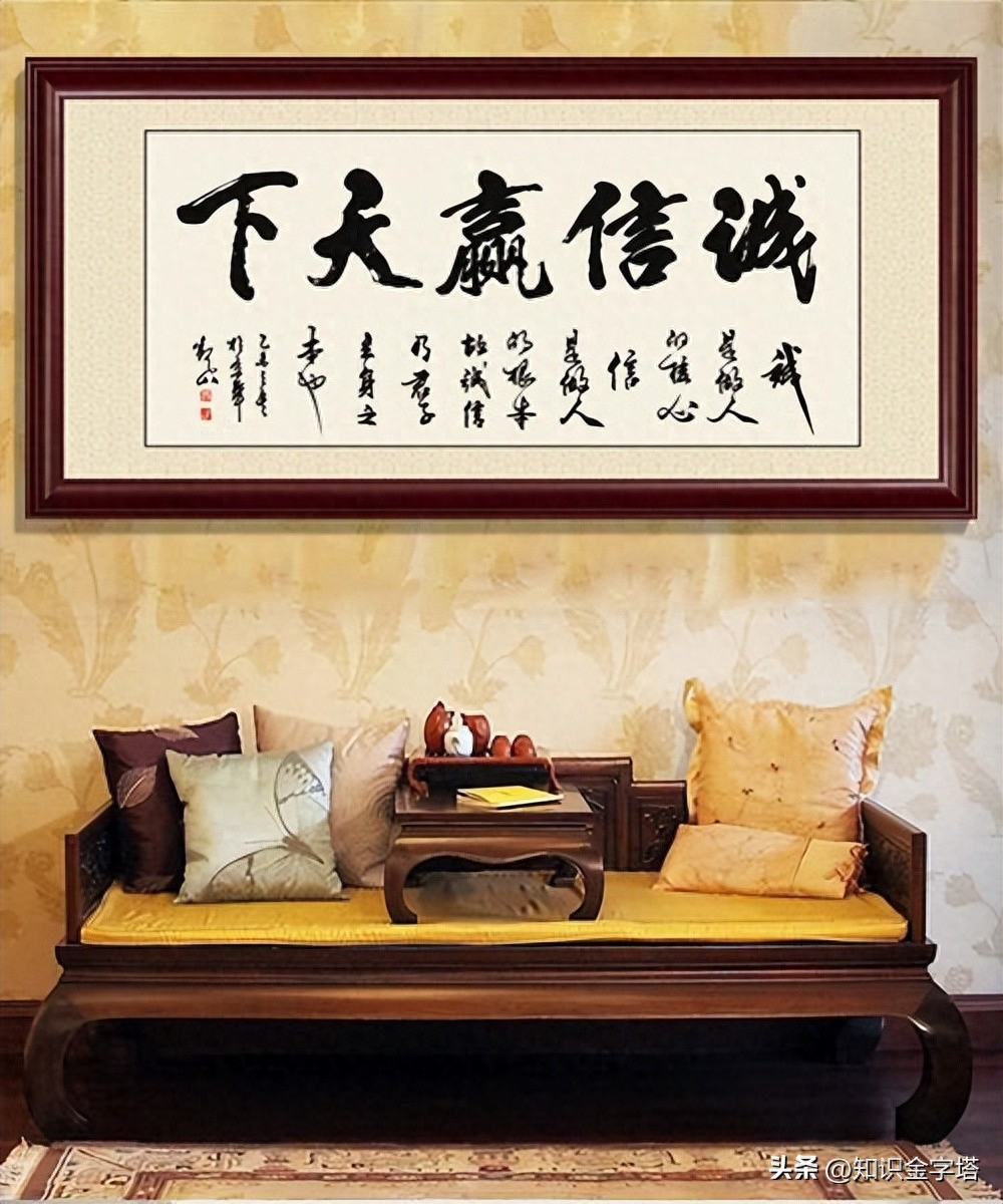 老板办公室最爱挂的题字，你知道是哪些吗？(图7)