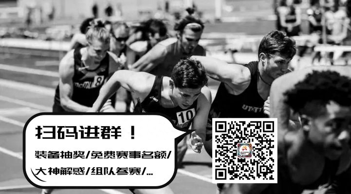 跑步超燃20条朋友圈内容,收藏够发一个月(图11) 跑步超燃20条朋友圈内容,收藏够发一个月(图11)