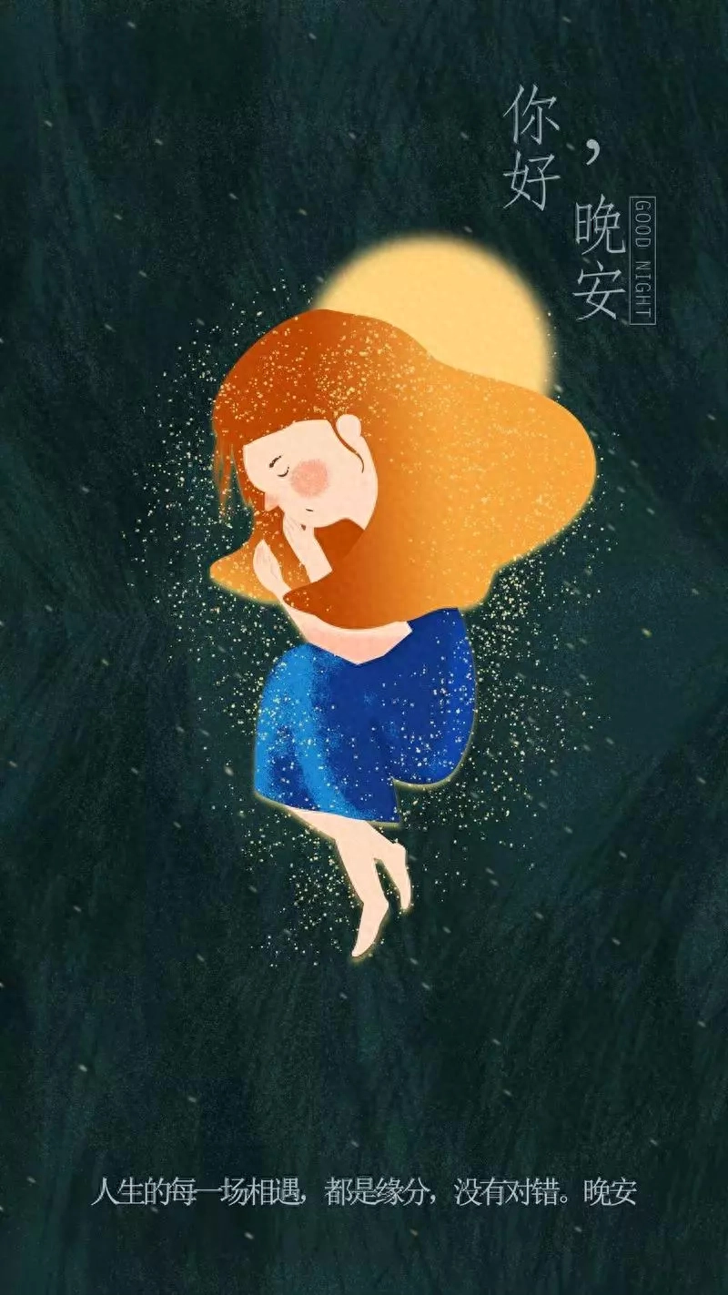 人生从来没有捷径， 唯有努力，才能成就未来，晚安(图5)