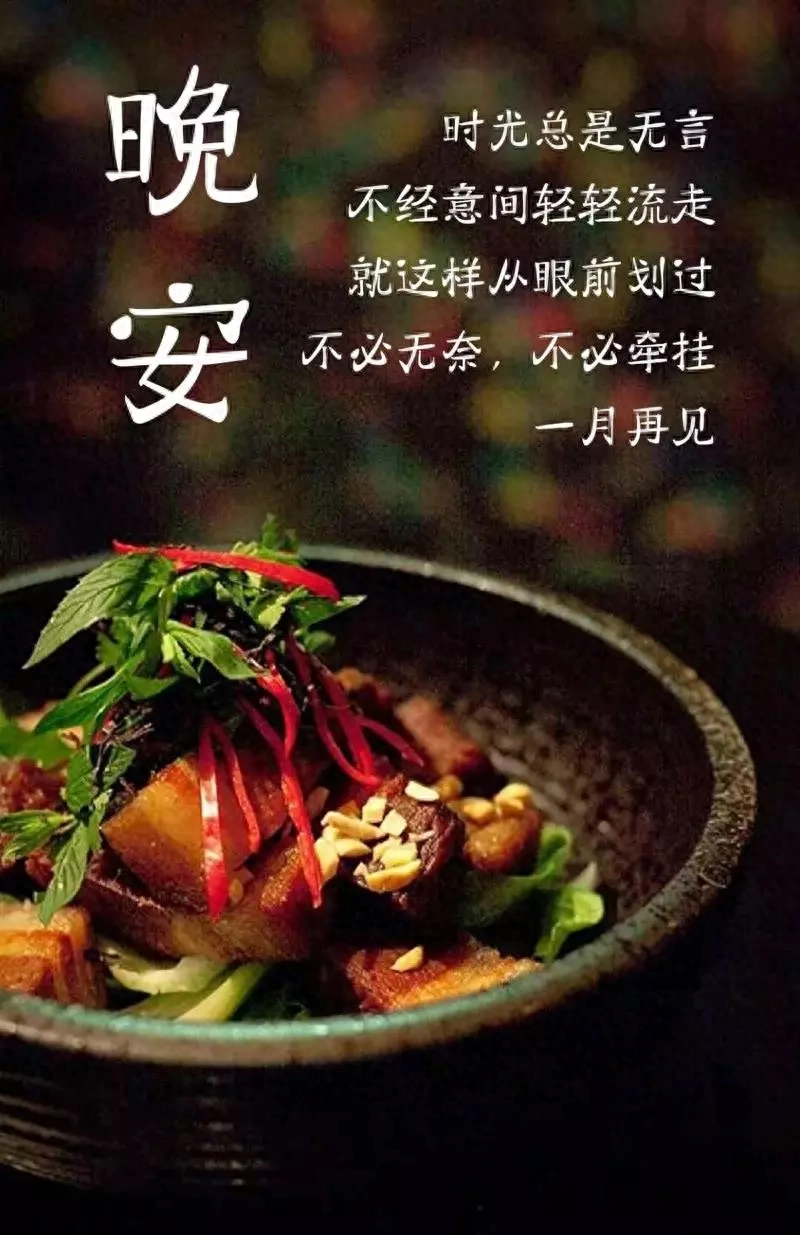 人生从来没有捷径， 唯有努力，才能成就未来，晚安(图6)