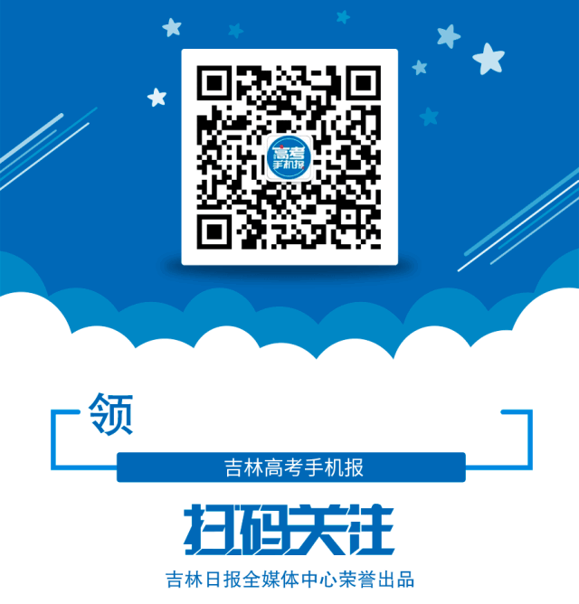 给你的作文加分，送你80篇精彩开头和结尾(图4)