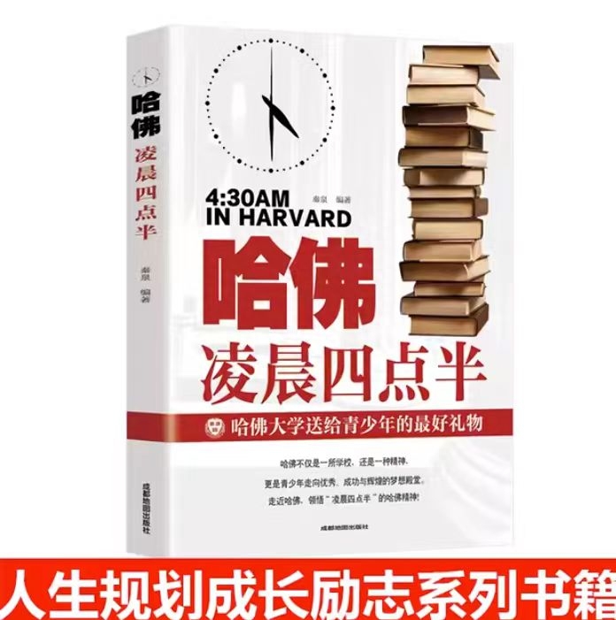 目标＋计划＋行动，走向卓越的三部曲(图1)