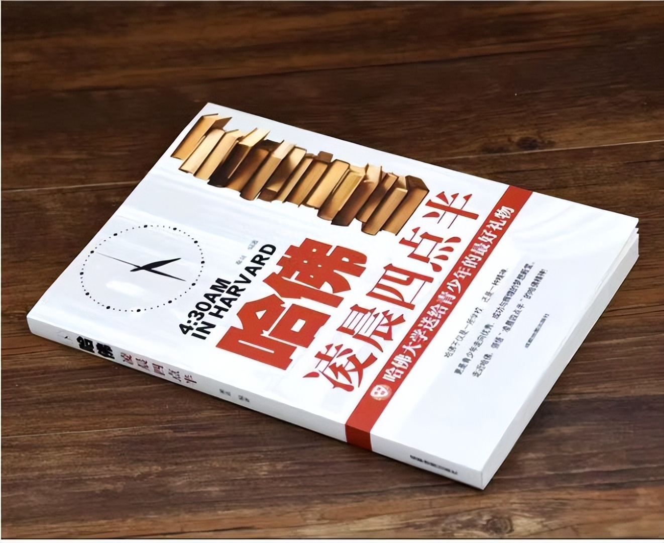 目标＋计划＋行动，走向卓越的三部曲(图6)