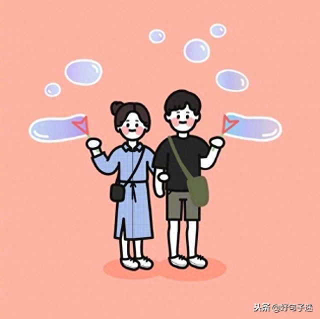 世上最浪漫的情话，句句甜蜜走心，让女生无法抗拒！(图4)