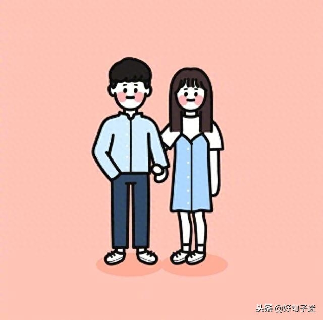 世上最浪漫的情话，句句甜蜜走心，让女生无法抗拒！(图9)