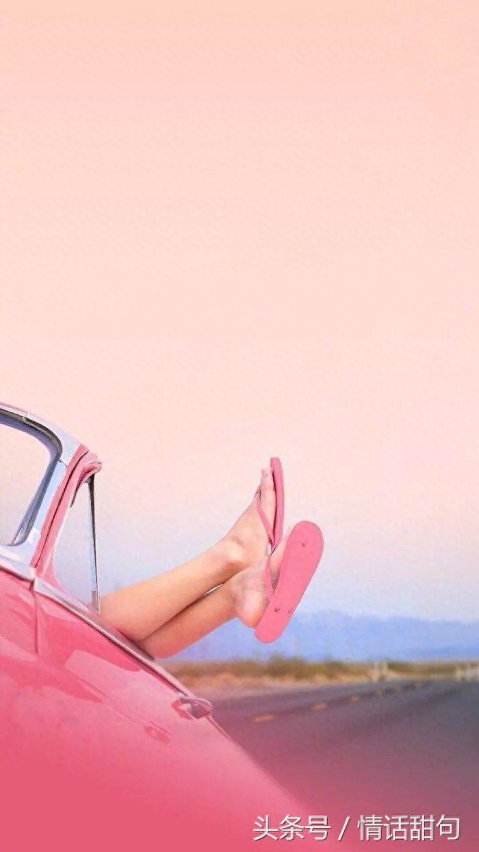 20句超甜情话，少女心炸裂，拿去撩妹撩汉吧(图3)