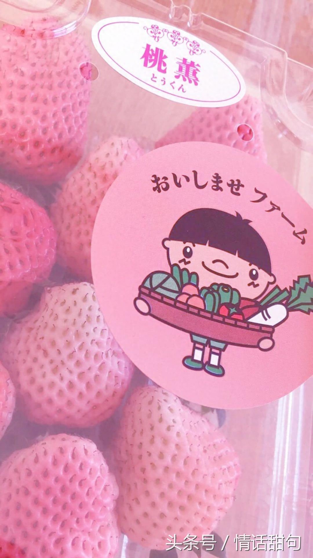 20句超甜情话，少女心炸裂，拿去撩妹撩汉吧(图7)