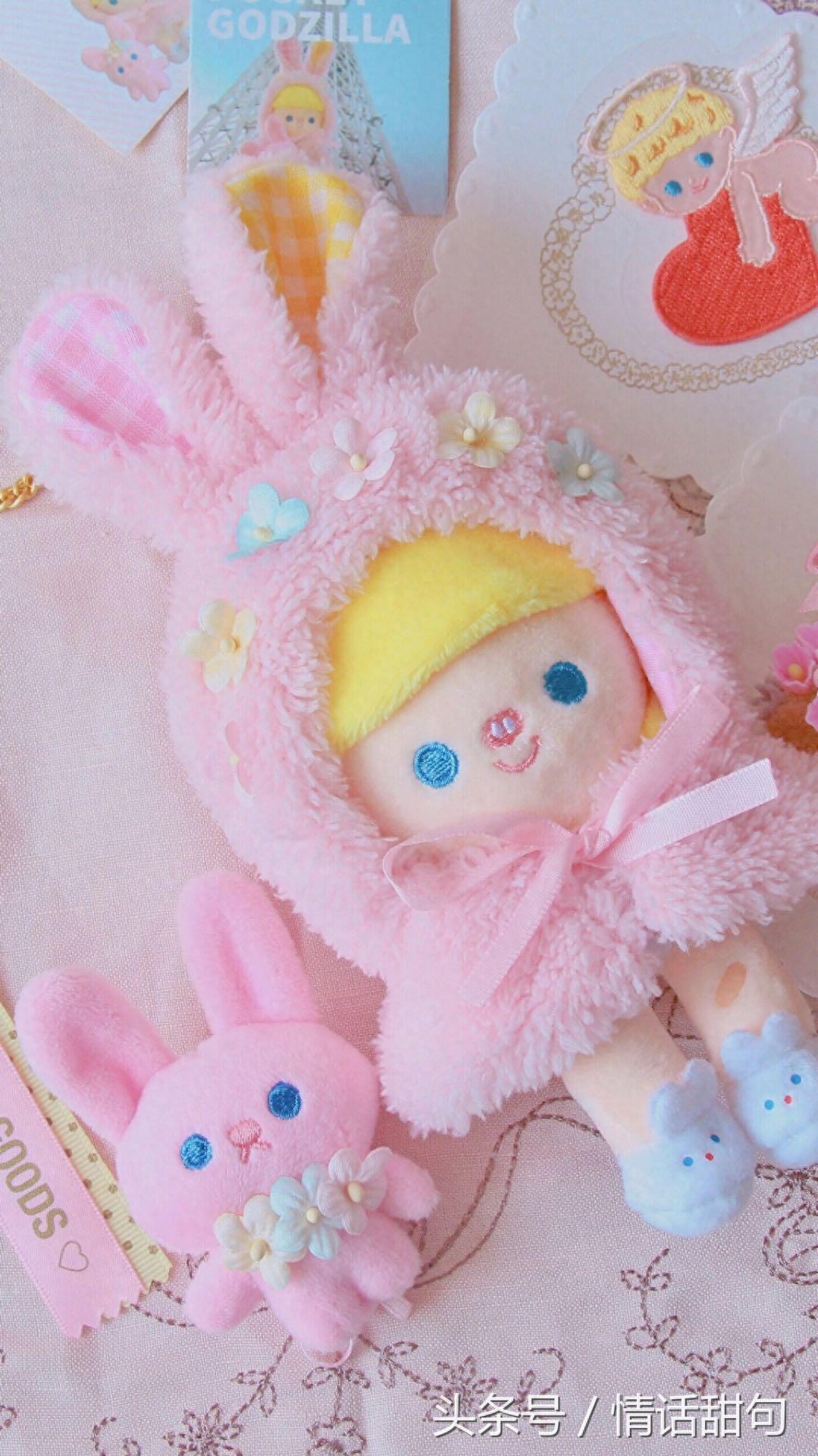 20句超甜情话，少女心炸裂，拿去撩妹撩汉吧(图10)