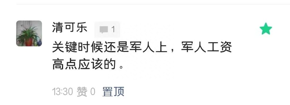 致敬,周昆训!英雄,一路走好!(图10) 致敬,周昆训!英雄,一路走好!(图10)