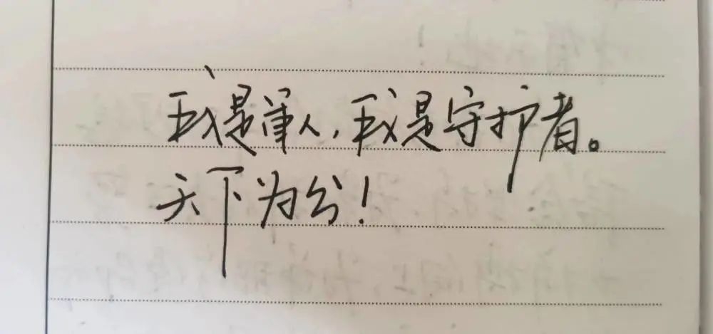 致敬，周昆训！英雄，一路走好！(图15)